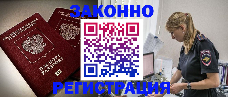 прописка для школы в Нижнем Тагиле