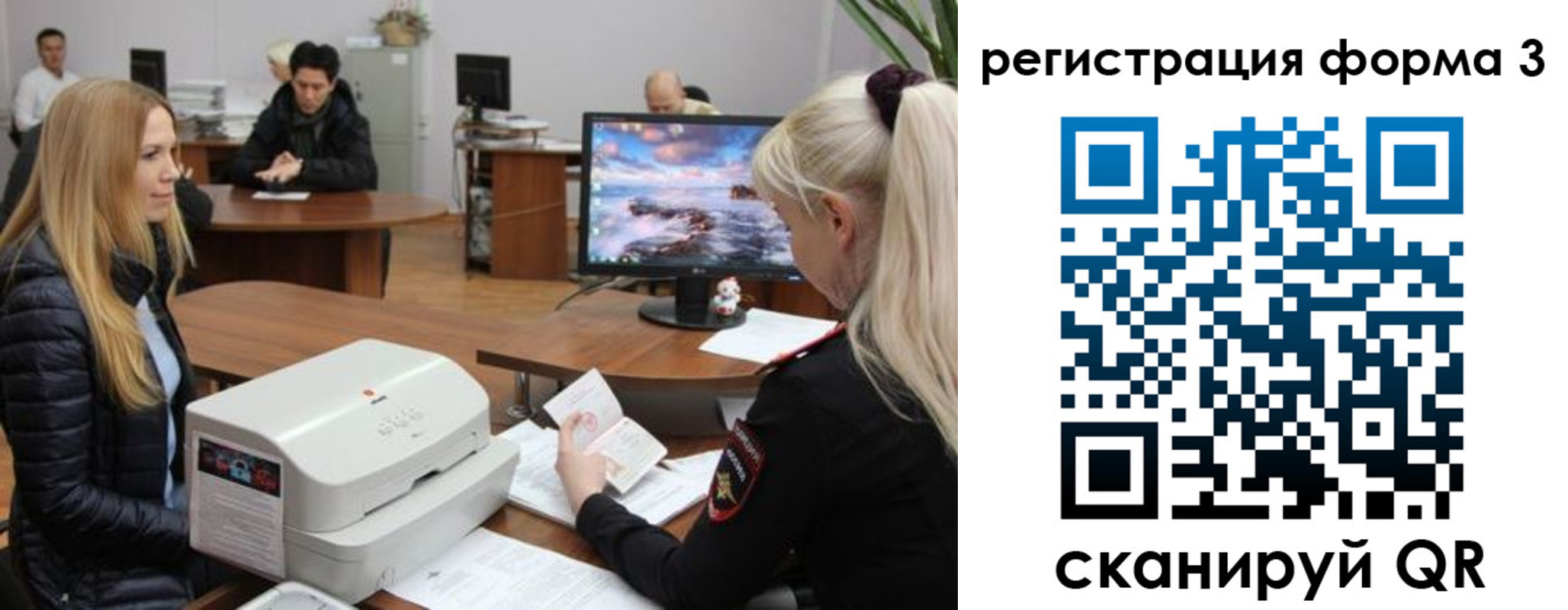 прописка иностранных граждан в Нижнем Тагиле