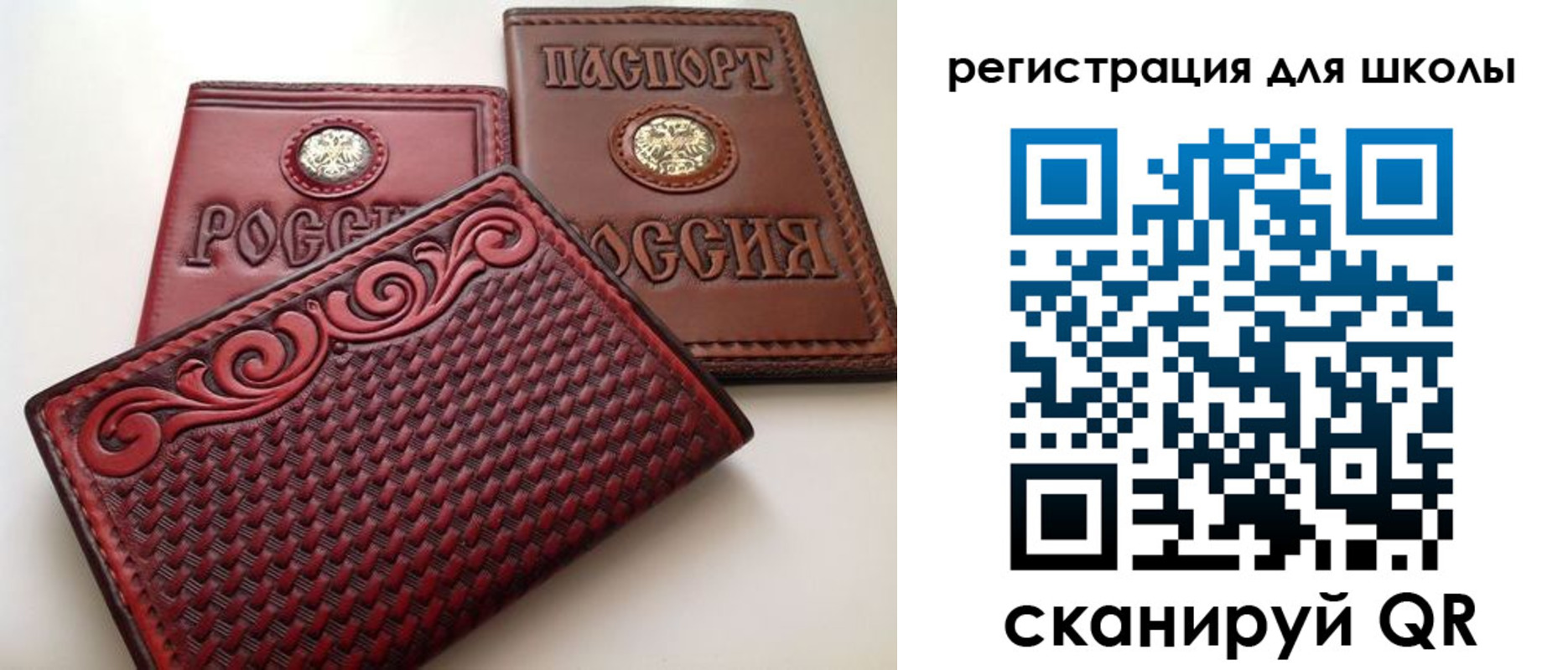 временная регистрация недорого в Нижнем Тагиле