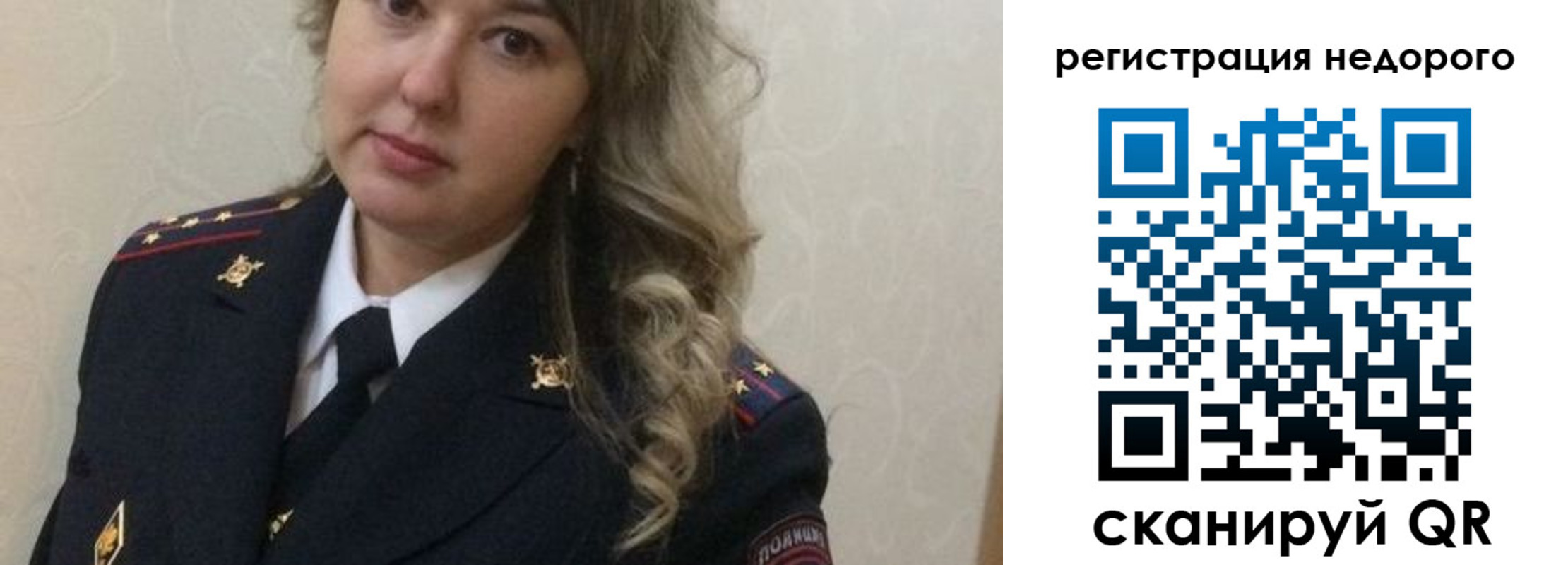 прописка от собственника в Нижнем Тагиле