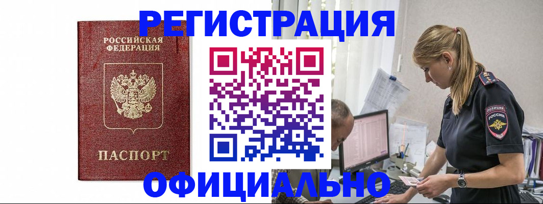 регистрация для школы в Нижнем Тагиле