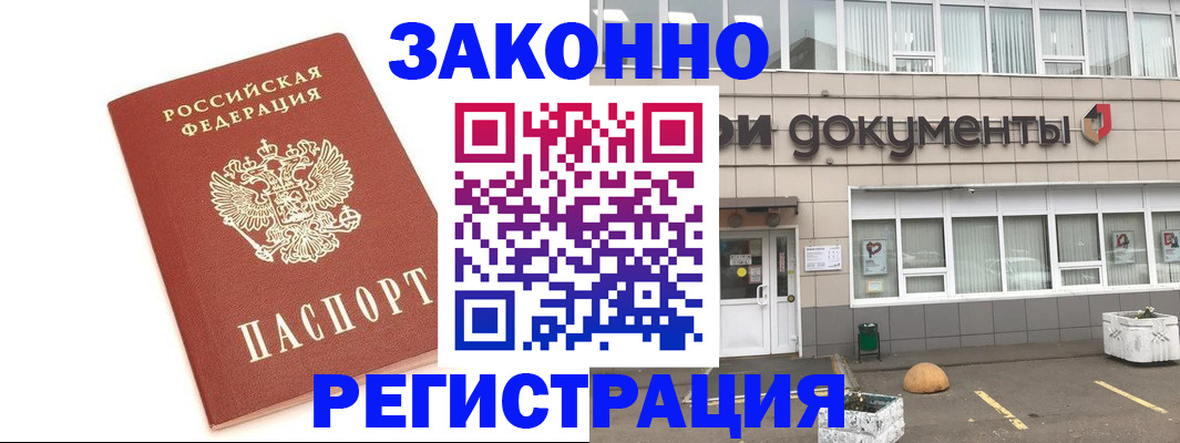 прописка поиск в Нижнем Тагиле