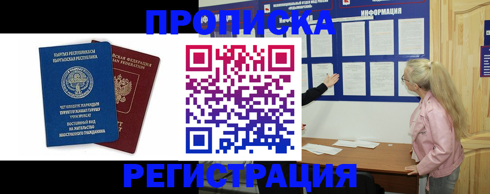 где прописаться в Нижнем Тагиле
