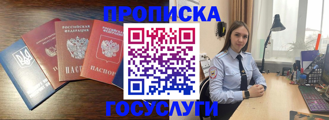 временная регистрация законно в Нижнем Тагиле