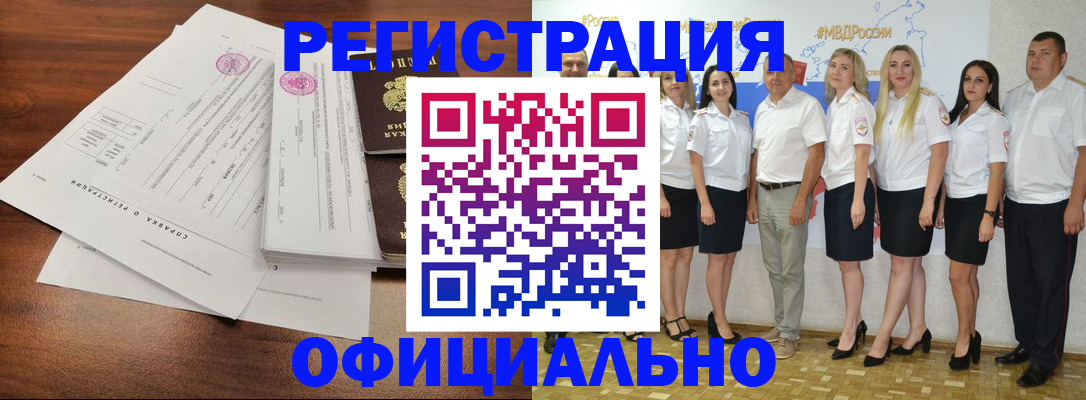 купить прописку в Нижнем Тагиле