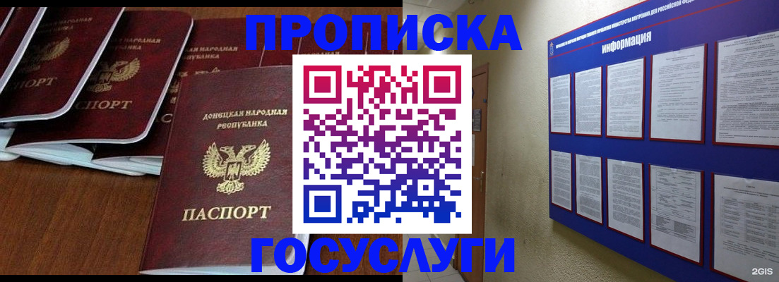 временная регистрация гарантия в Нижнем Тагиле